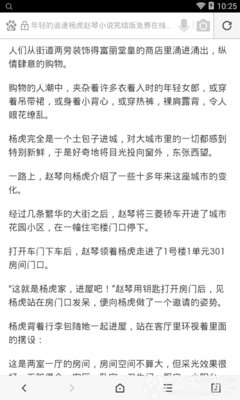 捕鱼王2官网下载